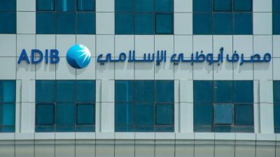 مصرف أبوظبي الإسلامي يعين فيرناندو بلازا في منصب رئيس التحولات الرقمية