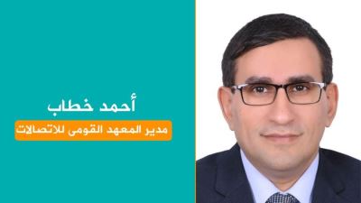 عمرو طلعت يصدر قرارًا بتعيين أحمد خطاب مديرا للمعهد القومى للاتصالات 