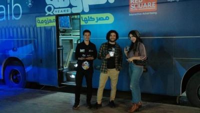 بنك saib يشارك في اليوم العربى للشمول المالى بمزايا وعروض مجانية