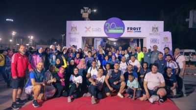 بنك saib يسلم هدايا وجوائز على المشاركين في مسابقة الجري بتحدي الـ30يوم