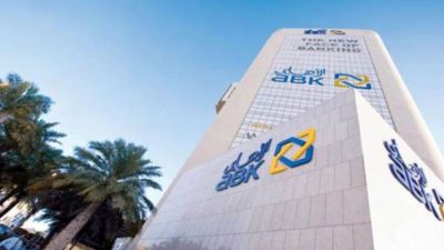 %30 نمواً بأرباح مجموعة البنك الأهلي الكويتي الصافية بالربع الأول 2023