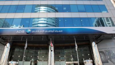 صافى أرباح مجموعة «أبو ظبي الإسلامى» ترتفع 54% لـ1.1 مليار درهم بالربع الاول 2023