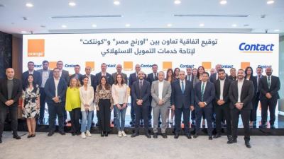 اورنچ مصر توقع اتفاقية مع كونتكت لإتاحة خدمات التمويل الاستهلاكي وعروض التقسيط الحصرية لعملائها