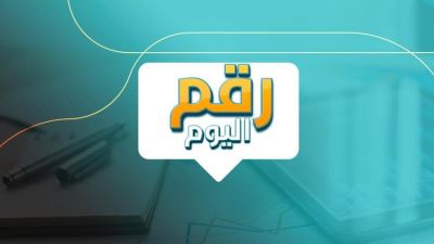 رقم اليوم: ارتفاع الإيرادات السياحية بمعدل 25.7%