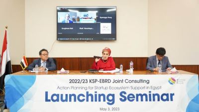 وزارة التخطيط والبنك الأوروبي يعقدان ندوة عن "تخطيط العمل لدعم النظام البيئي للشركات الناشئة في مصر"