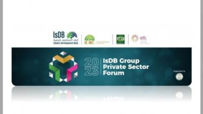 إنطلاق النسخة الـ11 لمنتدى القطاع الخاص لمجموعة البنك الإسلامى للتنمية بالسعودية.. الخميس المقبل