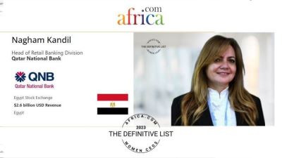  اختيار نغم قنديل ضمن القائمة النهائية للرئيسات التنفيذيات من Africa.com لعام 2023