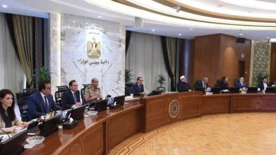 مجلس الوزراء يوافق على مشروع قرار إعفاء واردات الذهب من الضريبة الجمركية