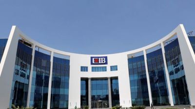 «CIB» يحصد جائزة أفضل بنك فى مصر لعام 2023 من «جلوبال فاينانس»