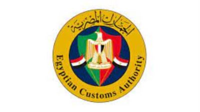 جمارك مطار برج العرب الدولى تضبط محاولة تهريب 2 سبيكة وسلسلة ذهبية