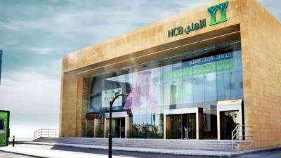 البنك الأهلي السعودي يعتزم استرداد صكوك بقيمة 1.3 مليار ريال