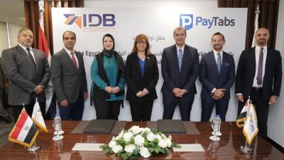 بنك التنمية الصناعية يوقع عقد وكالة مصرفية مع شركة بيتابس مصر لرفع معدلات الشمول المالى