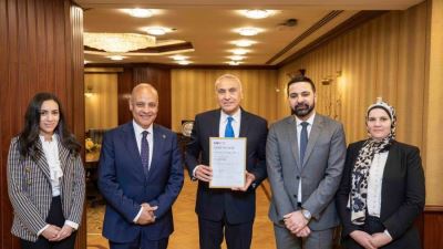 البنك المركزي المصري يحصل علي شهادة الأيزو فى مجال استمرارية الأعمال