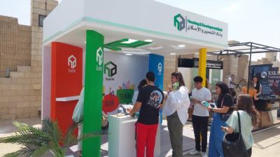 بنك التعمير والإسكان يرعى معرضى التوظيف بكلاً من جامعة ESLESCA والجامعة الألمانية
