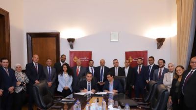 بنك مصر يوقع بروتوكول تعاون مع"زاميت"  لتوفير حلول ومنتجات مالية وغير مالية