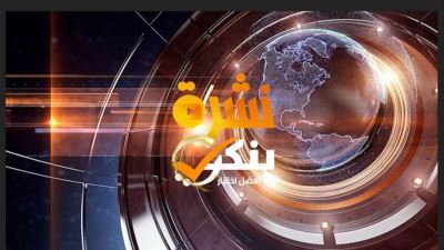 نشرة بنكي| جولة لأهم وأبرز الأحداث على الساحة المصرفية..محافظ المركزي ورئيس مجموعة بنك التنمية الأفريقي يتفقدان التجهيزات النهائية للاجتماعات السنوية