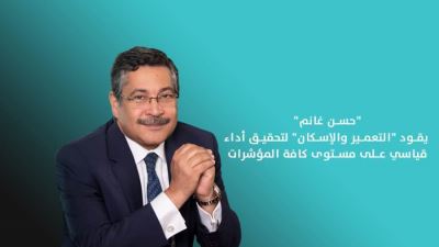 "حسن غانم" يقود "التعمير والإسكان" لتحقيق أداء قياسي على مستوى كافة المؤشرات 