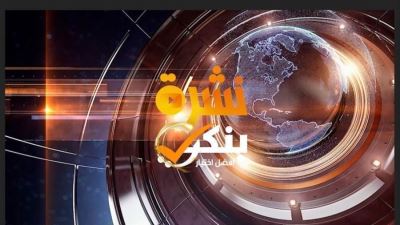 نشرة بنكي| جولة لأهم وأبرز الأحداث على الساحة المصرفية.. البنك المركزي: المركز المالي للبنوك يرتفع لـ12.780 تريليون جنيه بنهاية فبراير 2023