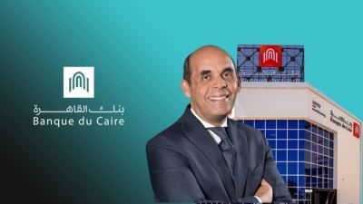 «بنك القاهرة» يحصد 6 جوائز من مجلة «The European» العالمية لعام 2023