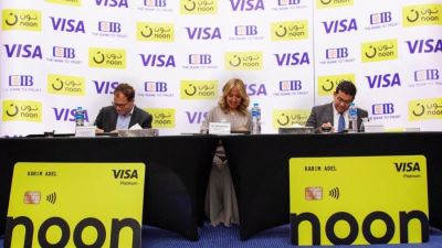 البنك التجاري الدولي وفيزا ونون يطلقون بطاقة CIB noon الائتمانية