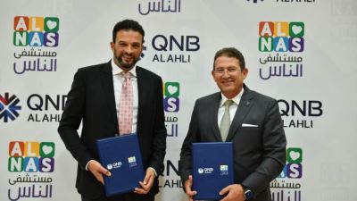 بنك QNB الأهلي يوقع بروتوكول تعاون مع "مستشفى الناس" لدعم القطاع الصحي