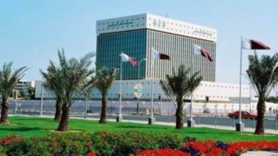 مصرف قطر المركزي يصدر أذون خزانة بـ500 مليون ريال لأسبوع واحد بعائد 5.5%