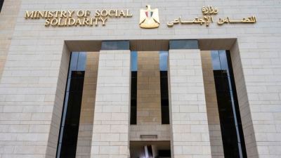 وزارة  التضامن تنفي صرف إعانات نقدية بقيمة 8500 جنيه لكل مواطن
