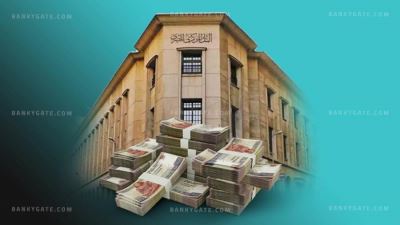 مؤشرات أداء قوية لأكبر 10بنوك بالقطاع المصرفي بنهاية الربع الأول من 2023
