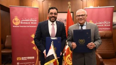 محافظ بورسعيد وإيهاب درة يوقعان بروتوكول "كارت ميزة لمستحقي بدل المنطقة الحرة من أصحاب المعاشات"