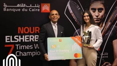 بنك القاهرة يكرم نور الشربيني لفوزها ببطولة العالم للإسكواش للمرة السابعة في تاريخها