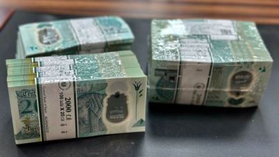 البنك المركزي المصري يطرح عملة جديدة من فئة الـ 20 جنيهًا