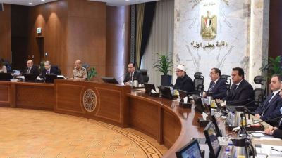 «الوزراء» يوافق على مشروع قانون بإلغاء الإعفاءات المقررة لجهات الدولة فى الأنشطة الاستثمارية