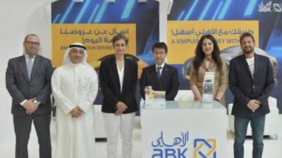 البنك الأهلي الكويتي الراعي الاستراتيجي لمعرض "دراغون غير" السنوي الثاني للسيارات الصينية