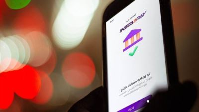 حدود استخدام وطرق تحويل الأموال عبر تطبيق instapay.. خلال أجازة العيد