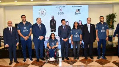 بنك  saib يوقع بروتوكول تعاون لرعاية أبطال مصر لأولمبياد وبارالمبياد باريس 2024