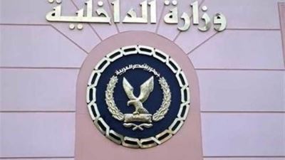 ضبط شخص لاستيلائه على أكثر من 2 مليون جنيه من المواطنين بالدقهلية
