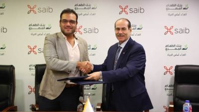 بنك saib يوقع بروتوكول تعاون مع بنك الطعام المصري لدعم مشروع صغار المزارعين