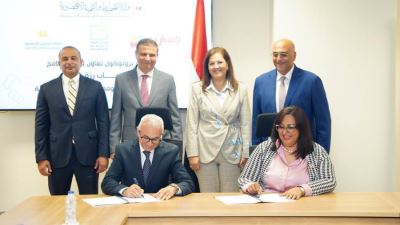 وزيرة التخطيط تشهد توقيع بروتوكول تعاون بين جهاز تنمية المشروعات مع البنك الزراعي 