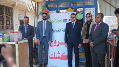 QNB الأهلي يشارك في برنامج التمكين الاقتصادي لذوي الاحتياجات الخاصة بمحافظة الغربية