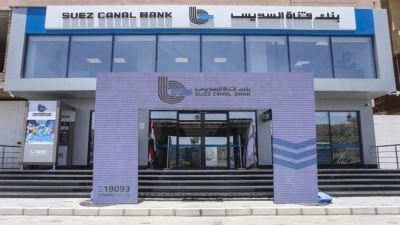 مجلس إدارة «قناة السويس» يوافق على زيادة رأس المال لـ5 مليار جنيه