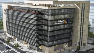 المصرف المتحد يشارك في الملتقي السنوي لإستراتيجيات التحول نحو الاقتصاد الاخضر 