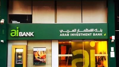 محفظة قروض «aiBank»  ترتفع لـ21.4 مليار جنيه بنهاية مارس2023