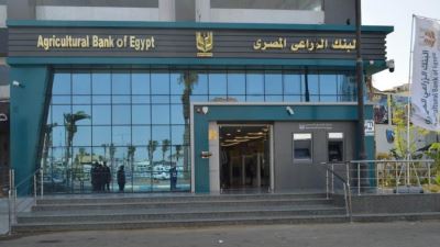 ارتفاع إجمالى قروض «البنك الزراعي» لـ69.4 مليار جنيه بنهاية يونيو 2023