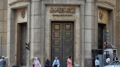 المركزي: ارتفاع نقود الاحتياطي «MO» لـ1.502 تريليون جنيه بنهاية مارس