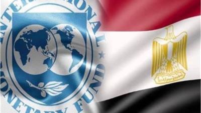  صندوق النقد الدولي يرحب بإعلان مصر بيع حصص في كيانات مملوكة للدولة بقيمة 1.9 مليار دولار
