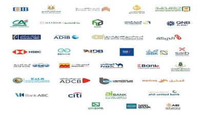 تعطيل العمل بالبنوك الخميس والأحد بمناسبة العام الهجري وثورة يوليو