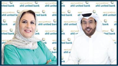 البنك الأهلي المتحد يحقق صافي أرباح 20.5 مليون دينار كويتي عن النصف الأول من العام 2023