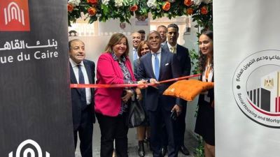 بنك القاهرة يفتتح إدارته المركزية الجديدة فى مجال التمويل العقارى