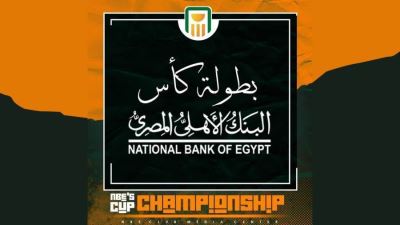 موظفى البنك الأهلي المصري يستعدون للمشاركة في بطولة جديدة لكرة القدم