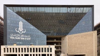 صافى أرباح بنك فيصل ترتفع لـ 2.89 مليار جنيه بالنصف الأول 2023